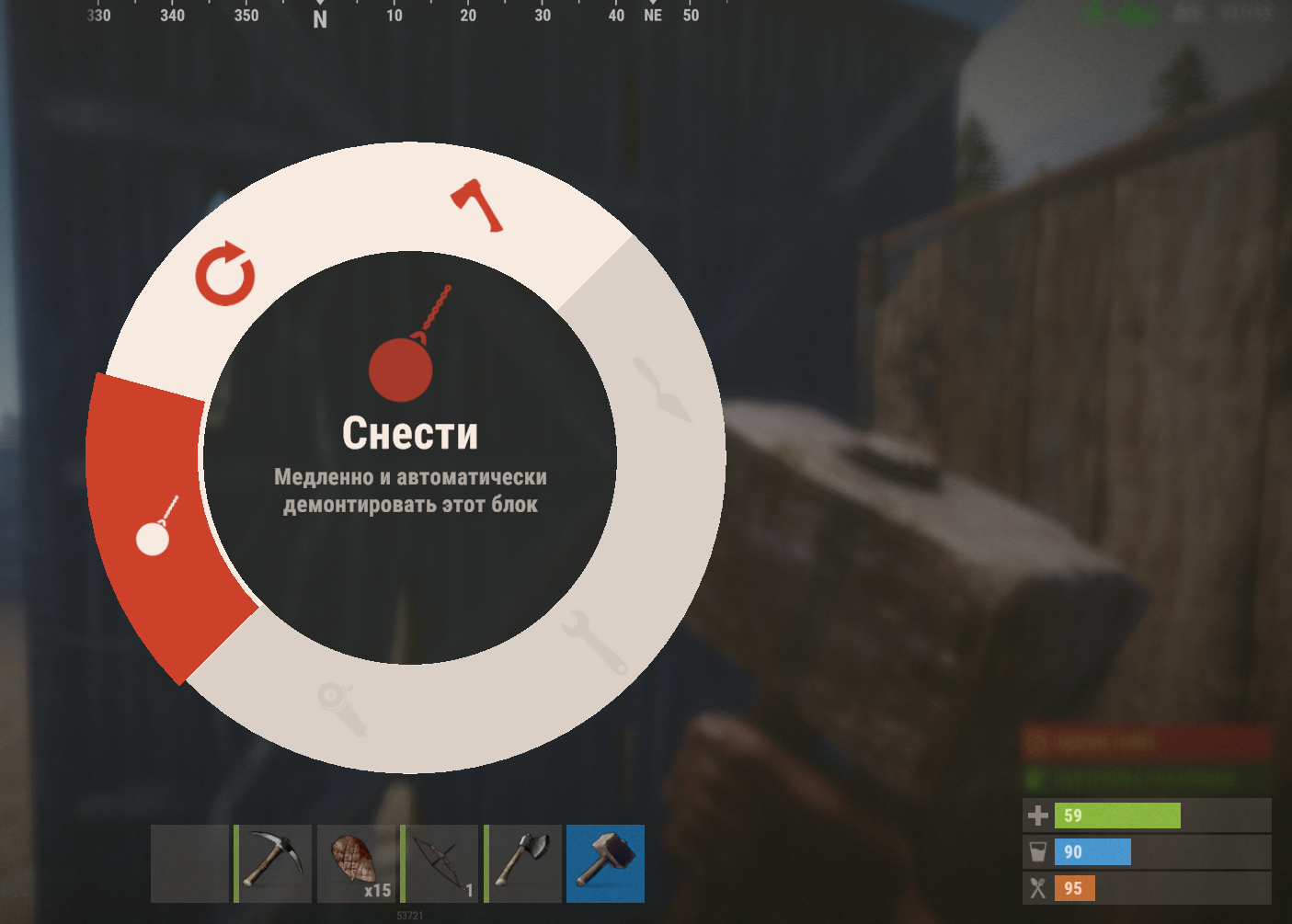 Раст как снести деревянную стену - Cheat-Game.ru