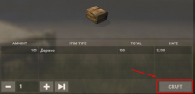 Как сделать мгновенный крафт в Rust